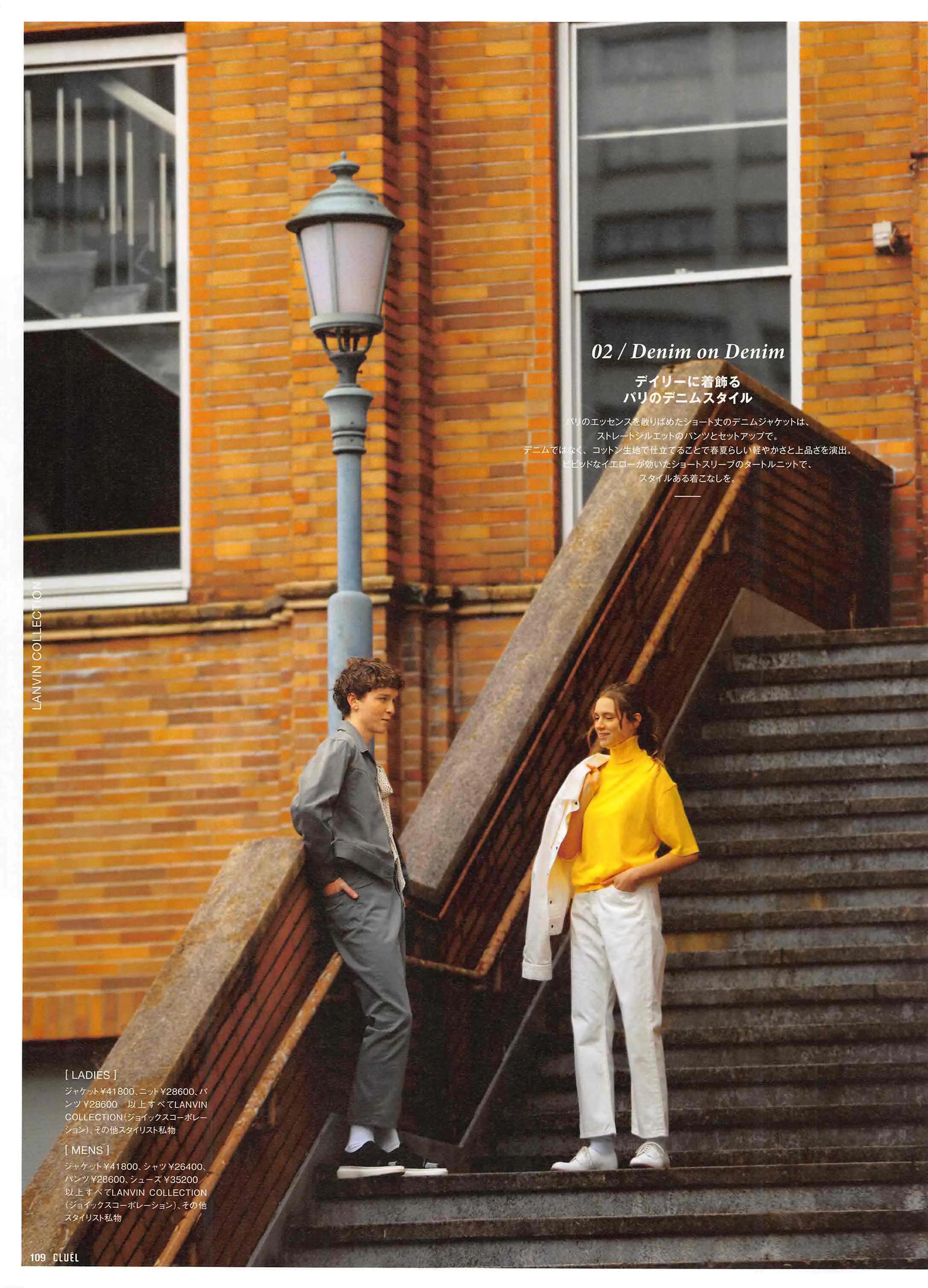 cluel杂志怎么获取,cluel杂志在线阅读