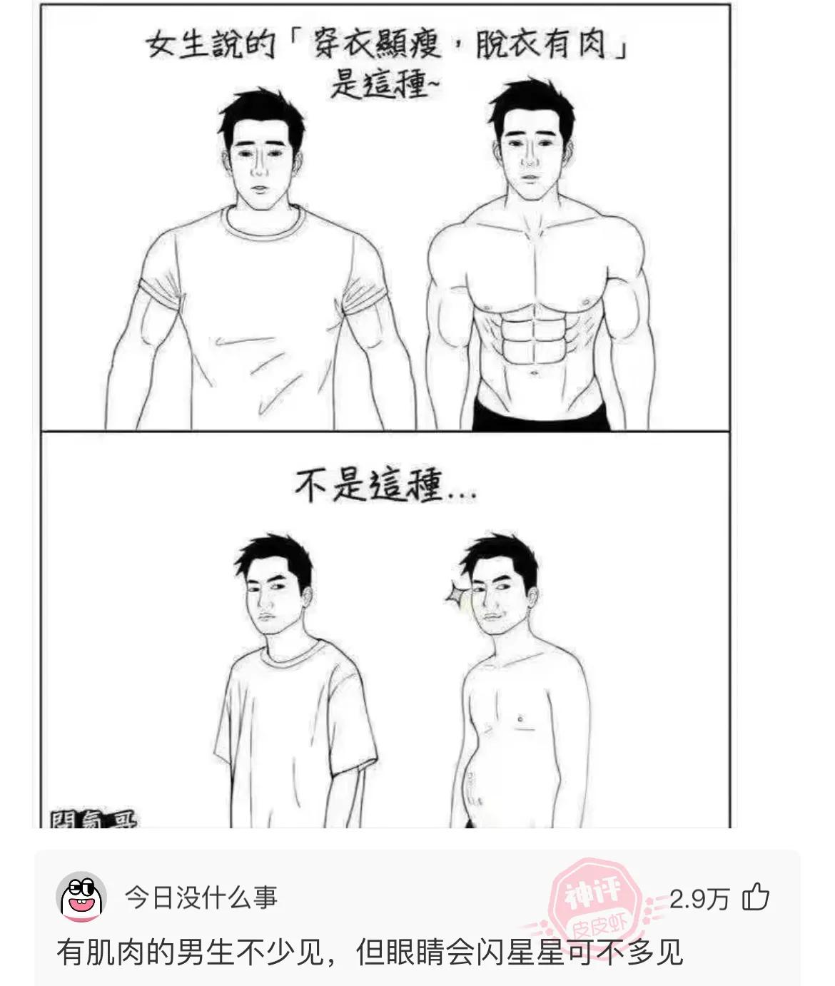 地铁上看到女朋友怎么办,地铁上怎么提醒女朋友