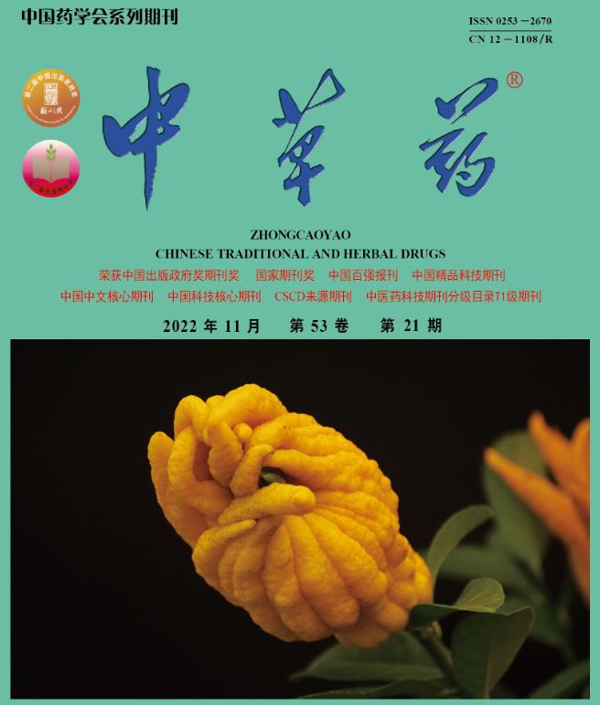 挥发油的稳定性好吗,中药挥发油