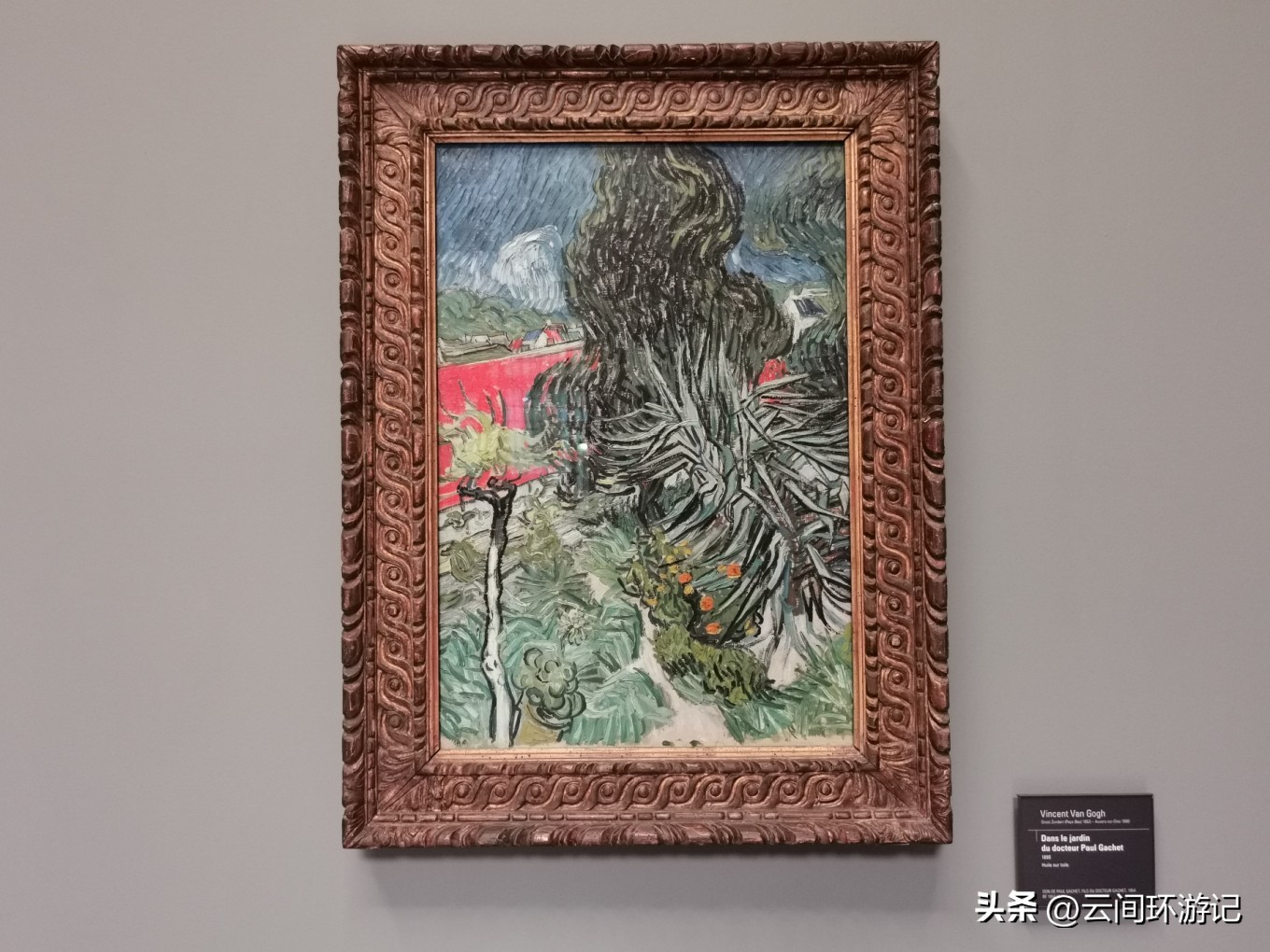 「那年夏天，在巴黎做一个印象派的流浪者」（上）