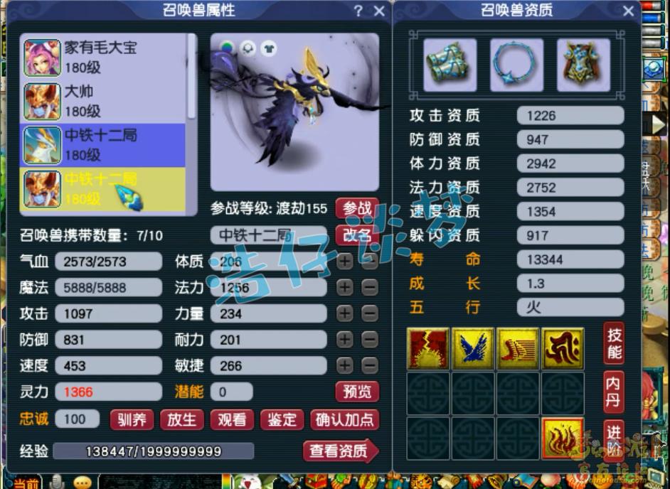 梦幻西游175帮战神木装备搭配,梦幻西游帮战大唐175装备搭配