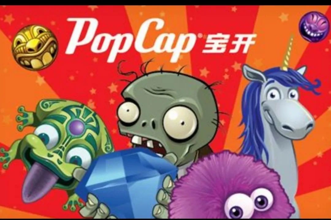 植物大战僵尸游戏背后的故事,快乐游戏讲了什么故事