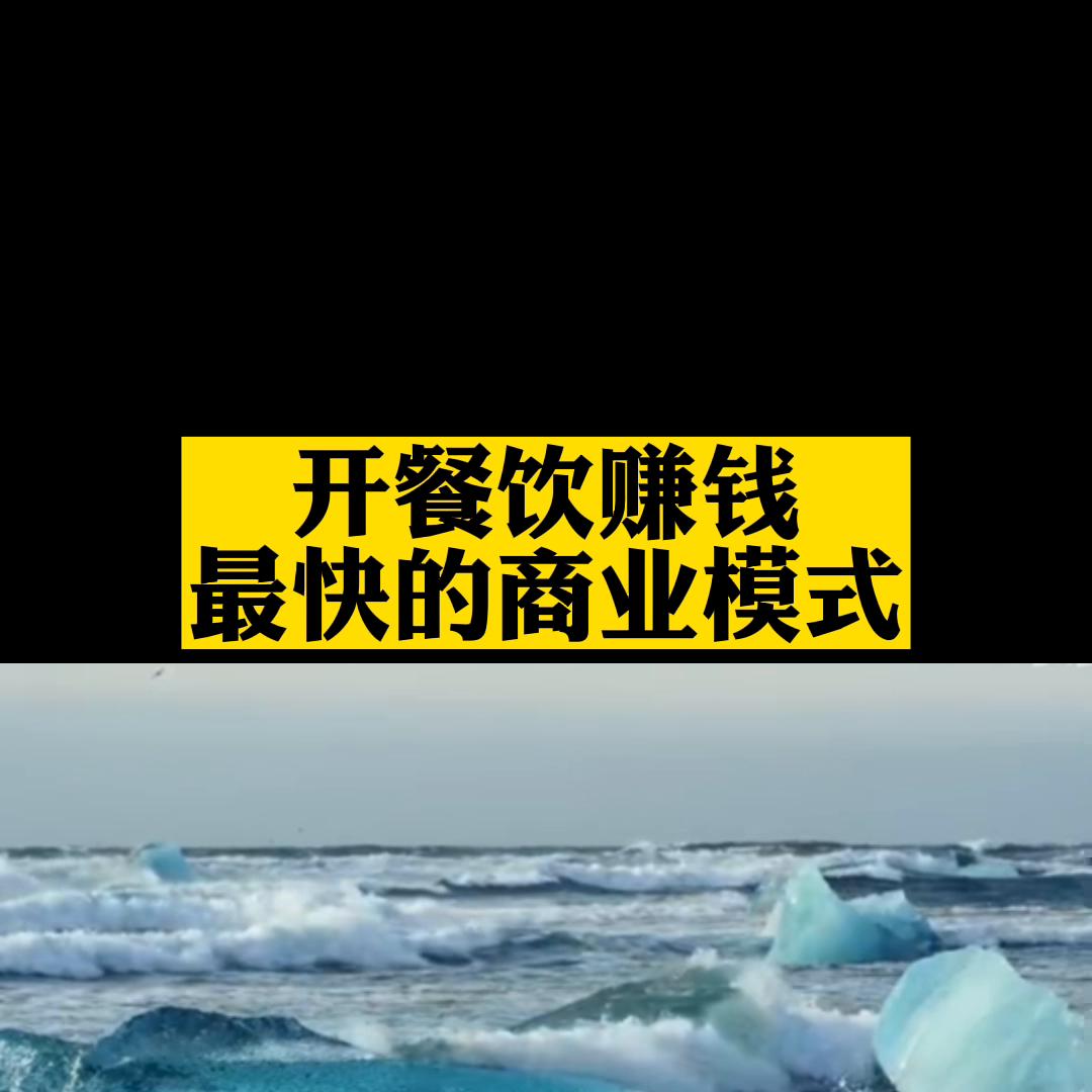 餐饮新开店如何引流,抖音618好物节