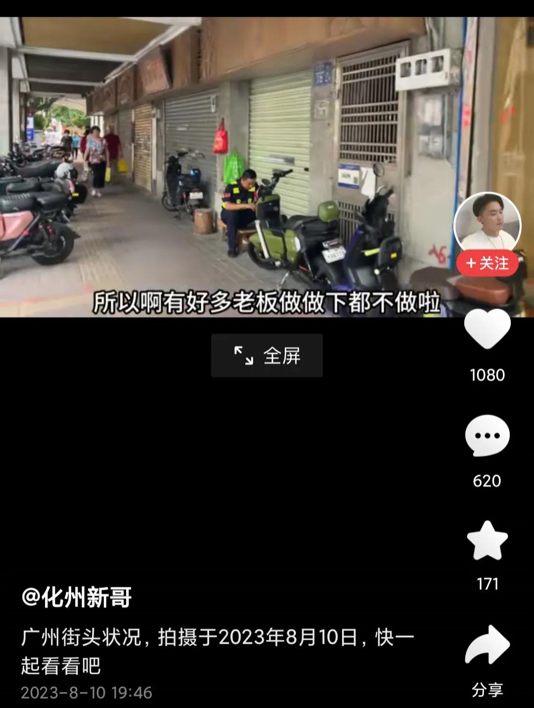 住在黑暗的地方有影响吗,长期居住天津真实感受