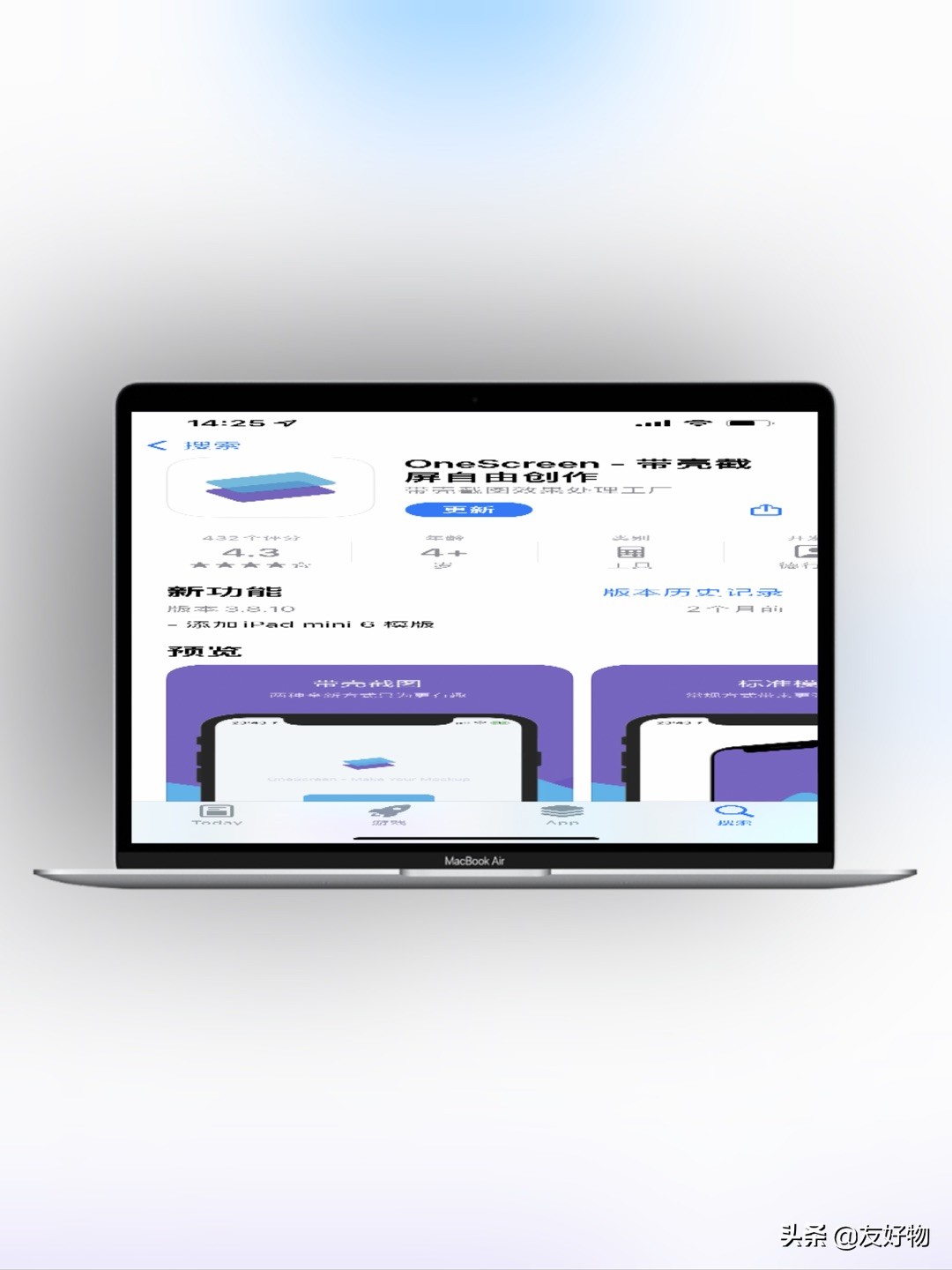 iphone13promax鎴村３鎴浘閾惰壊,iphone13甯﹀３鎴浘