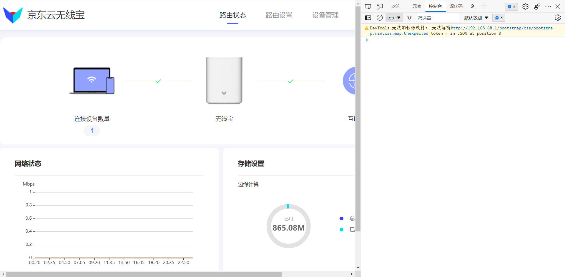 拒绝被白嫖-新鲜出炉的狗东云无线宝鲁班刷机openwrt教程