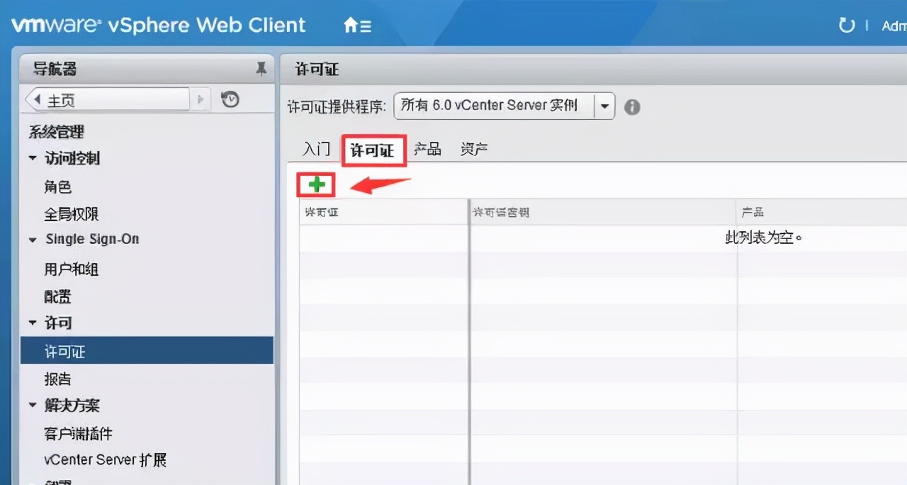 macvmware虚拟机安装win10教程,正版vmwarevsphere安装教程