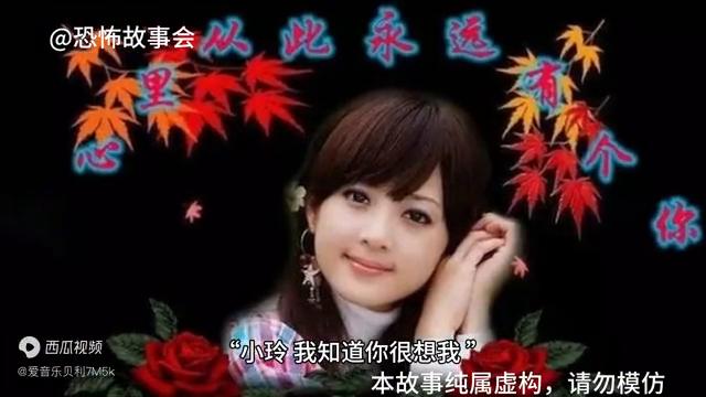 恐怖故事八尺大人,恐怖故事妈妈的纸条