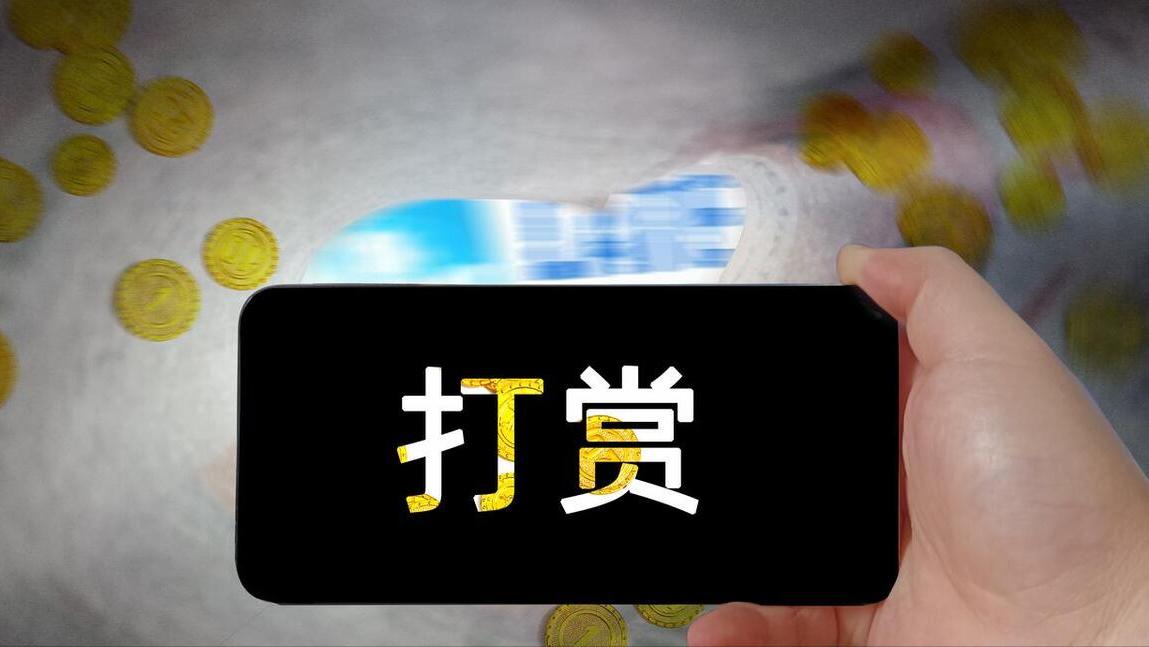 网络直播赌博诈骗,网络赌博诈骗直播