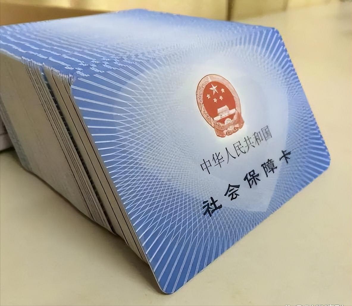 这4类人的社保“无效”！已参保的快停止，正常缴纳15年也没用