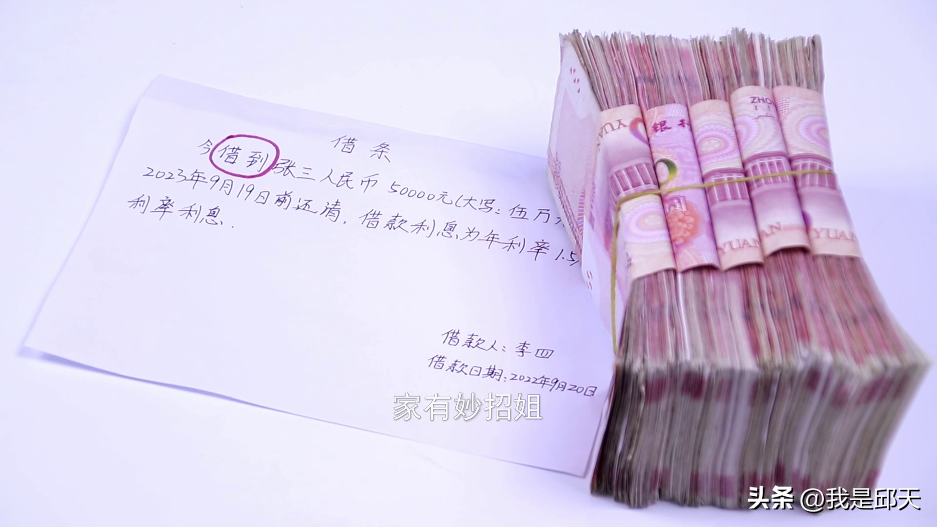 别人向我们借钱,不想借的3句说辞,别人立马不借,不得罪人