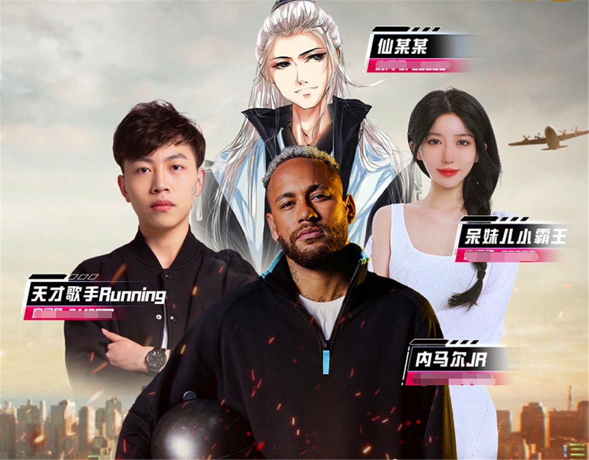 呆妹内马尔直播吃鸡,内马尔和呆妹儿小霸王吃鸡互动