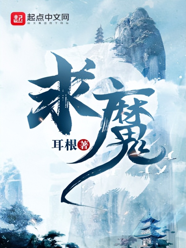 网文界封神,网文界封神金句