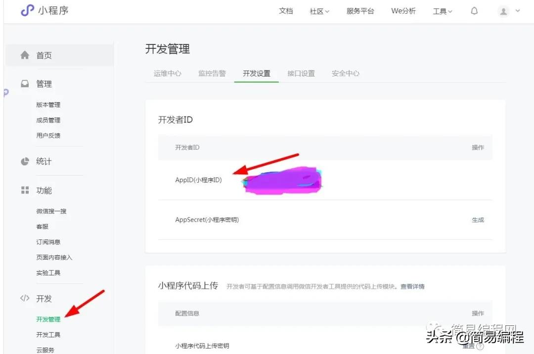 微信小程序去水印,微信小程序编程入门自学