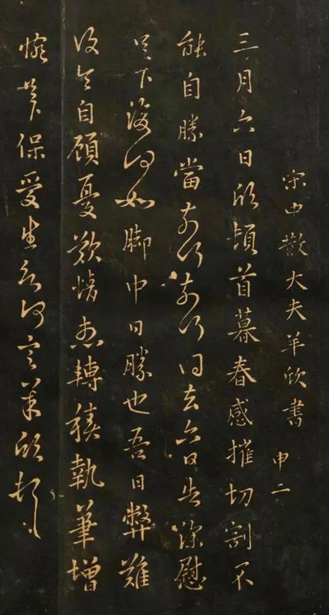 杨健君书法真迹,杨健君书法教程