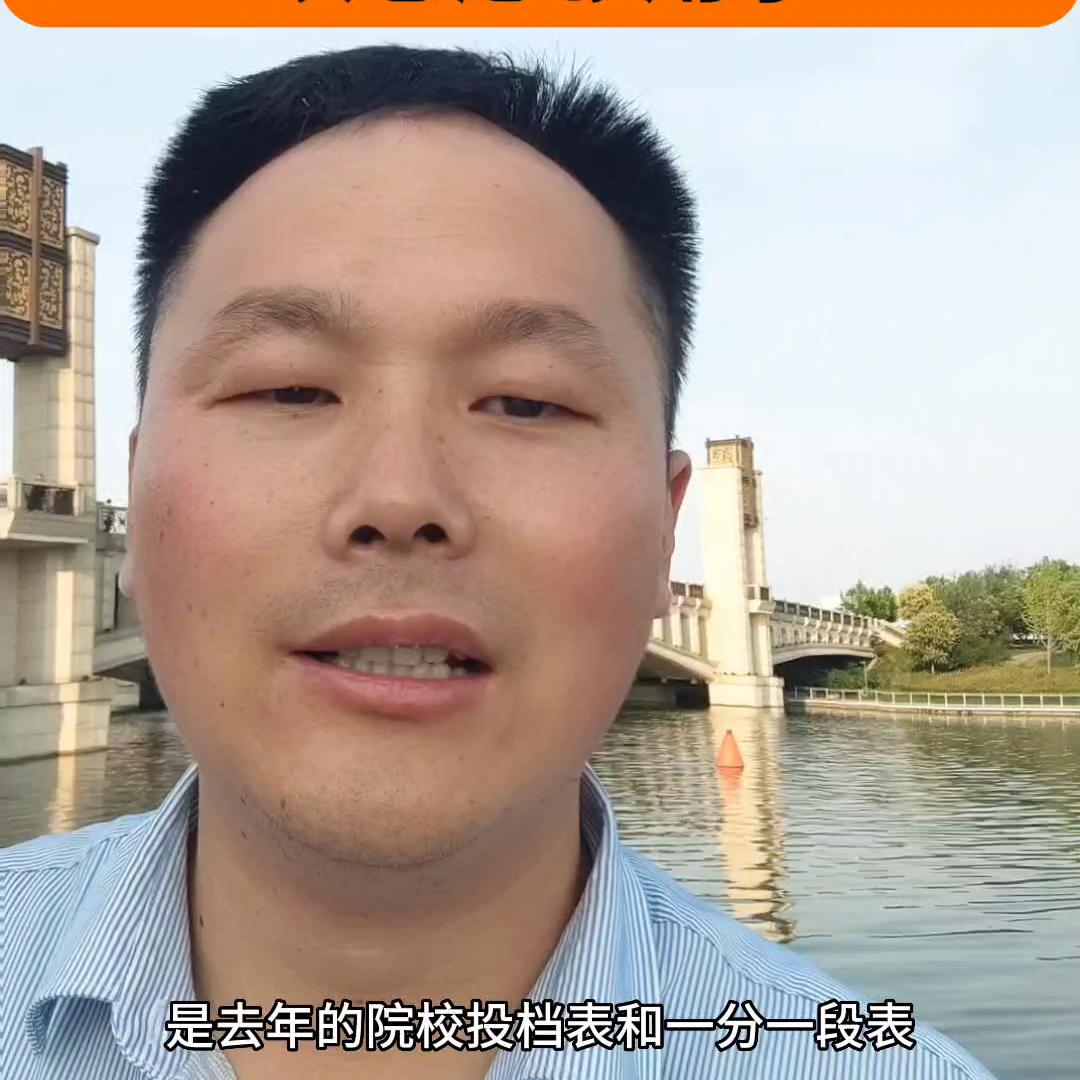 高考80个平行志愿怎么填写,填报志愿可以填两份志愿吗