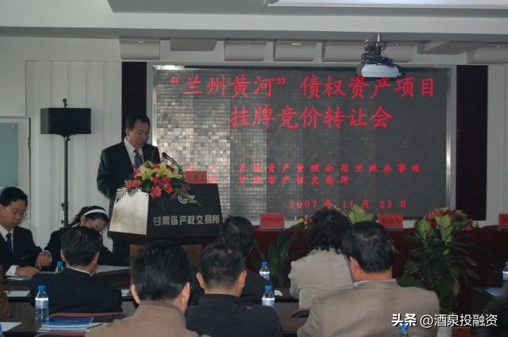 甘肃省产权交易所,甘肃省产权交易所有限公司在哪里