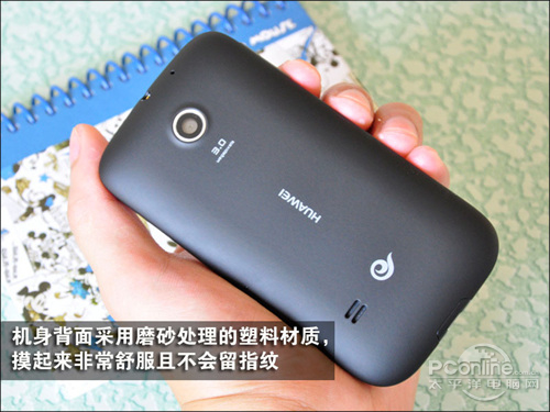 华为智能手机c8650,华为c8650内存