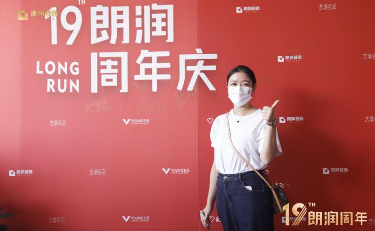 朗润装饰推荐,朗润装饰简介