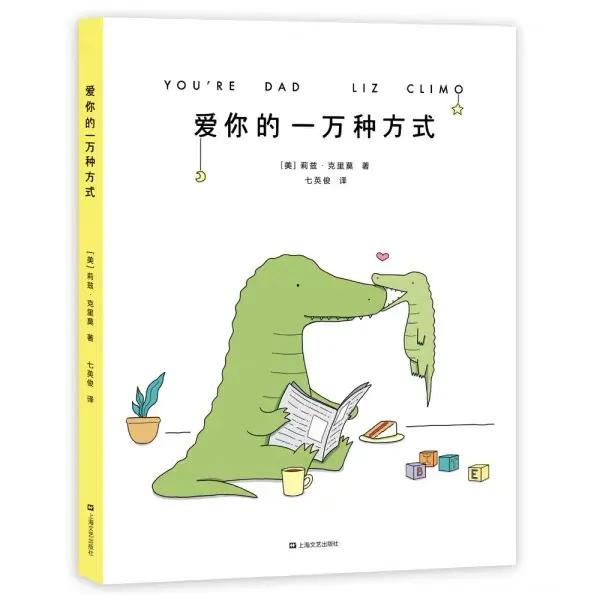 3-6岁必看十本绘本中国,0-3岁绘本合集16本