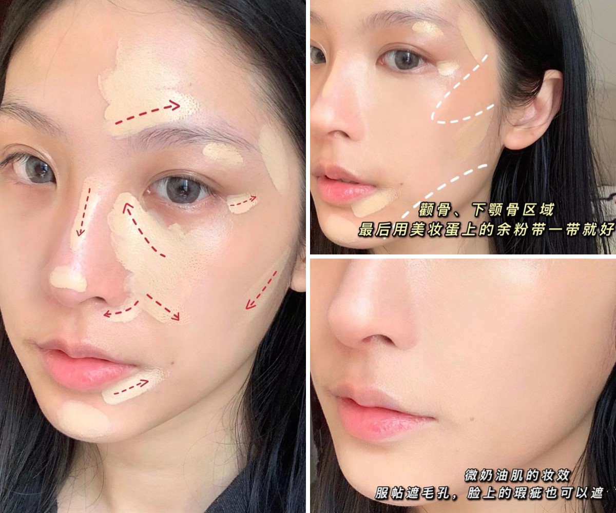 淡妆的画法步骤图片,淡妆的画法新手教程最简单的