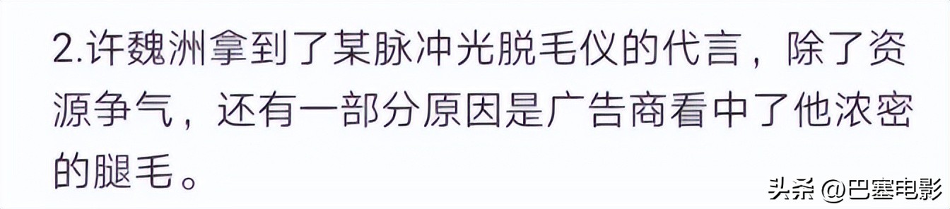 一个敢请，一个敢接，娱乐圈“离大谱”的明星代言，没眼看
