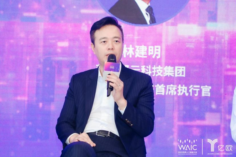 ai未来商业发展,未来5年ai商业化