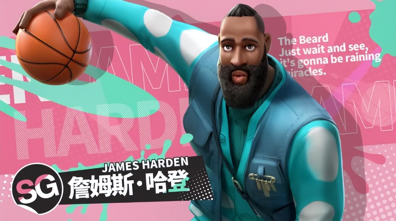 最新更新全明星街球派对,新春赛全明星街球派对