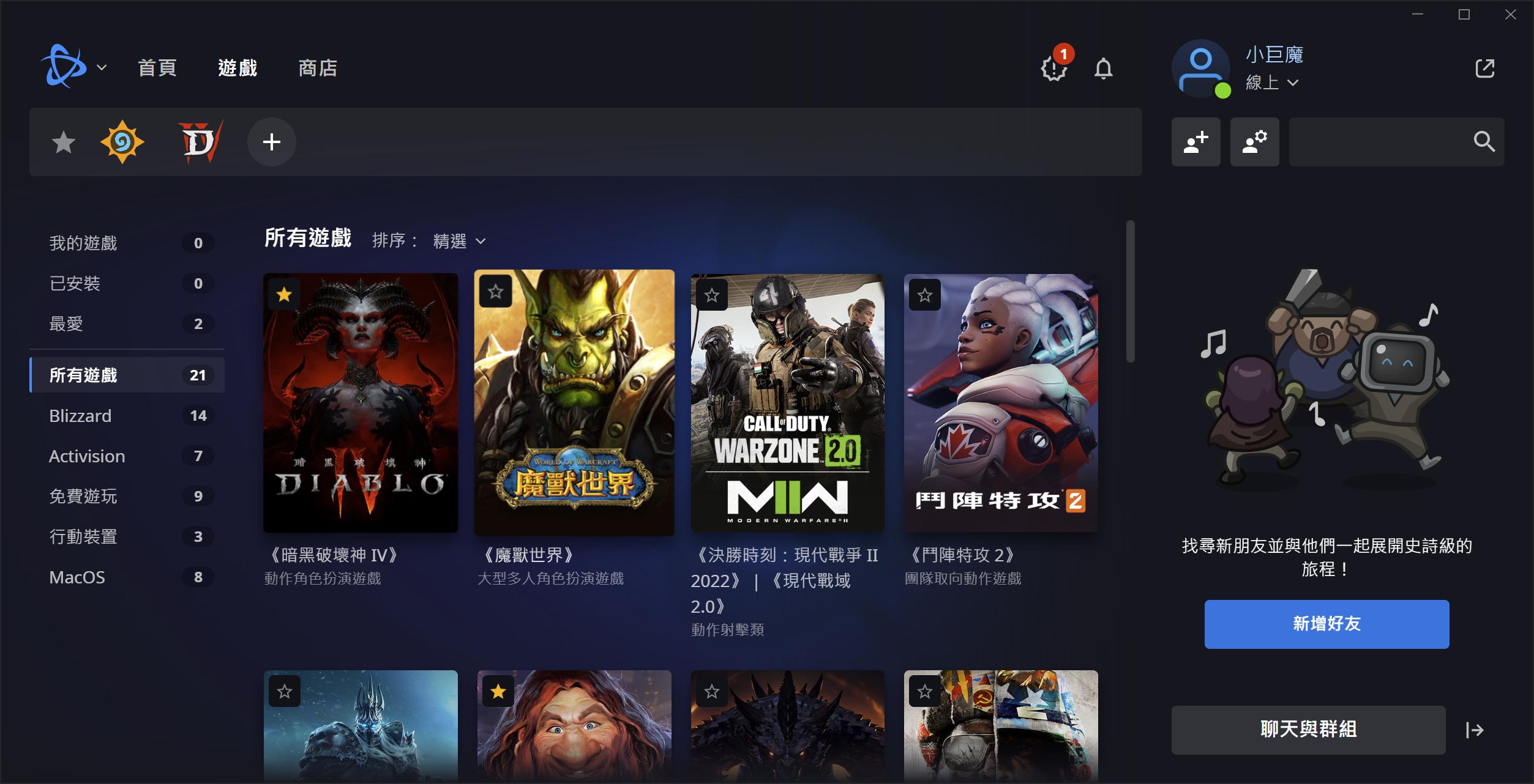 暗黑4为什么没有暗黑破坏神,暗黑4不更新怎么办