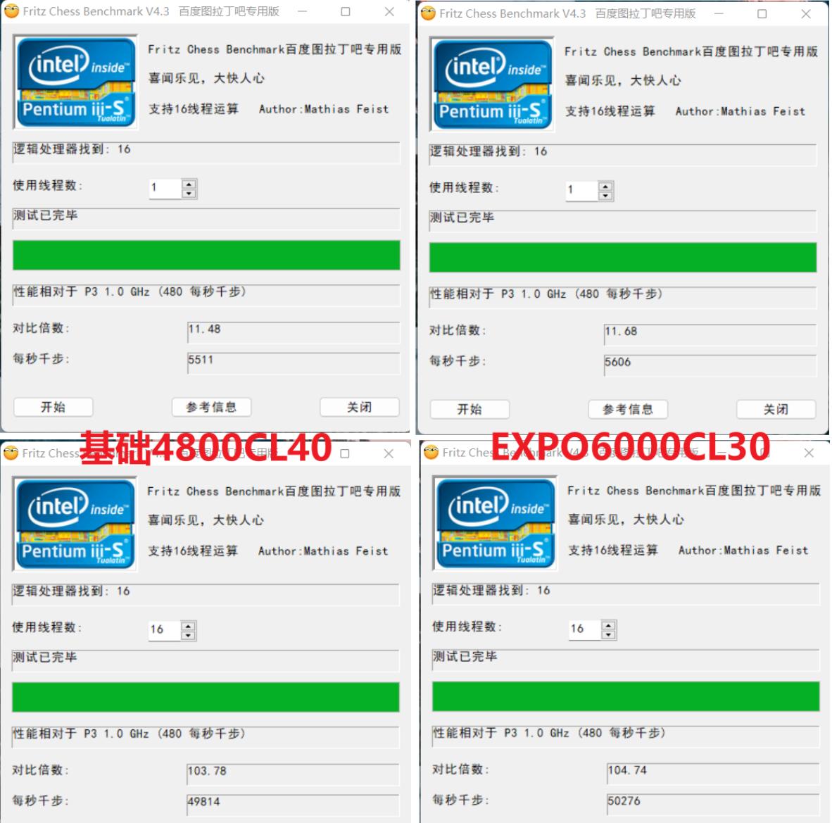 宏碁掠夺者内存超频怎么选,内存条宏碁掠夺者超频教程