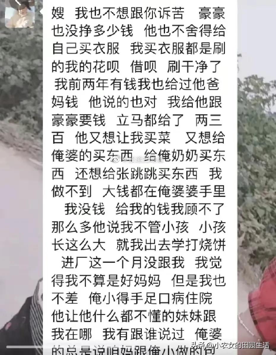 网红芳芳被杀最新进展,网红芳芳被杀