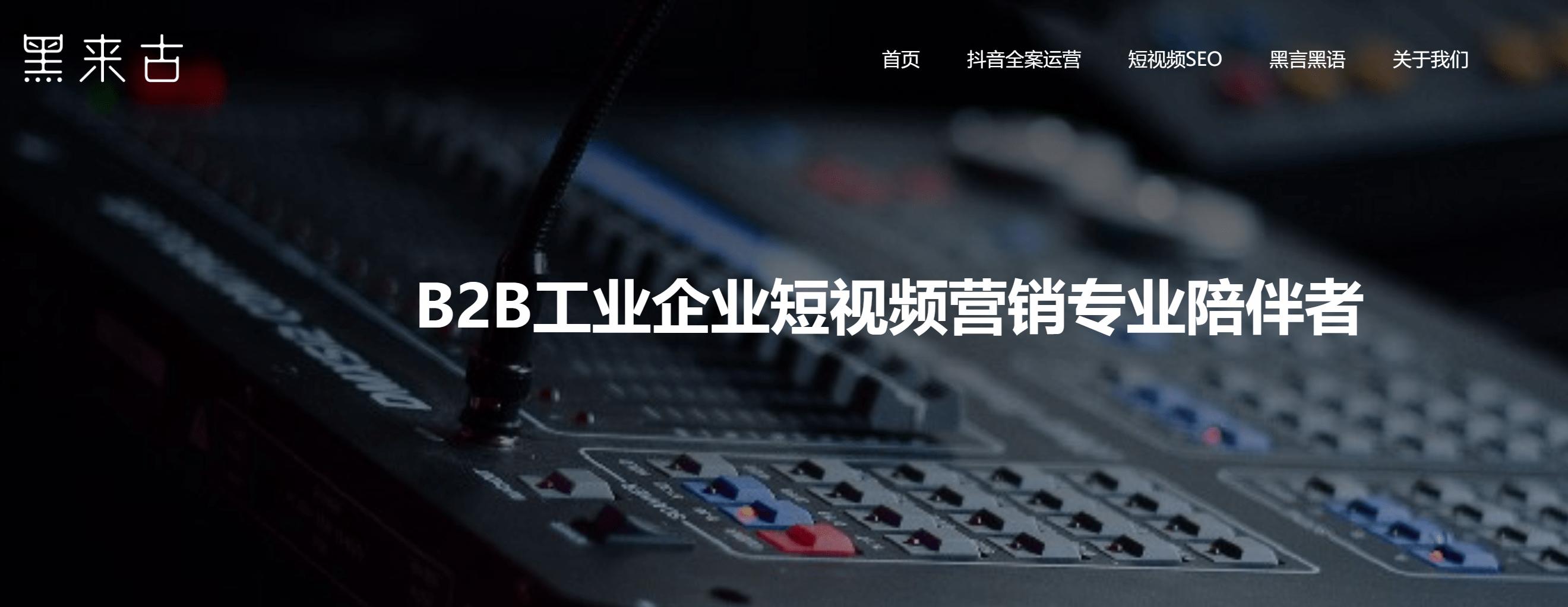 佛山短视频代运营公司高明,佛山抖音短视频引流推广公司