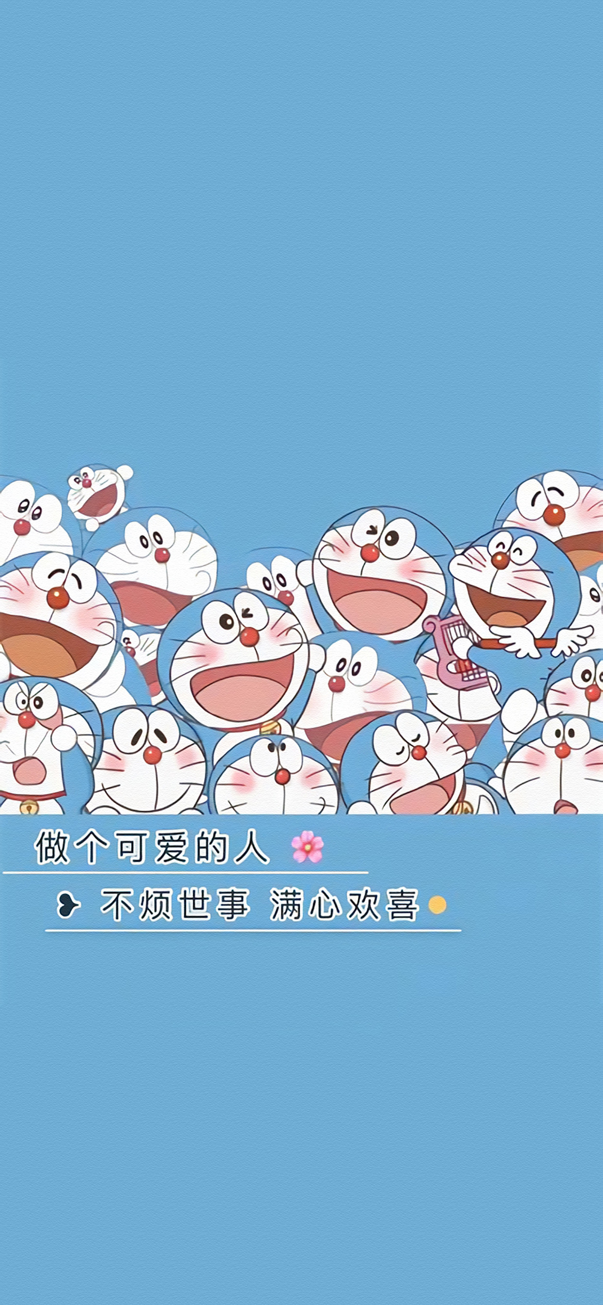 哆啦a梦带字治愈经典图,哆啦a梦可爱朋友圈背景图