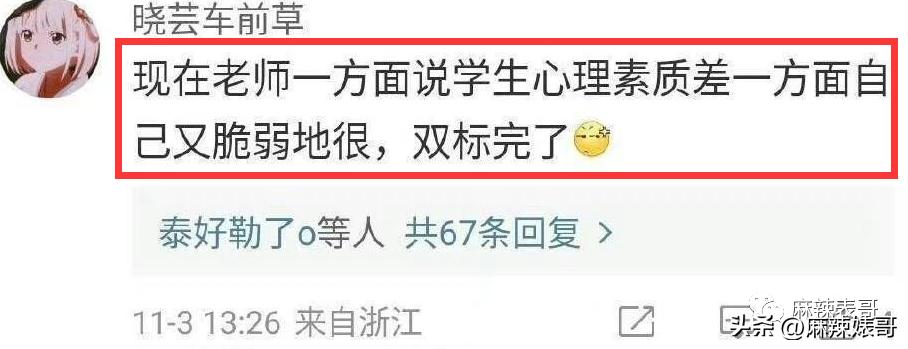 这是人干的事儿吗表情包,狗子这是人干的事吗