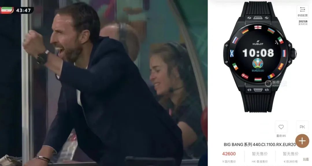 世界杯阿根廷手表,劳力士宇舶