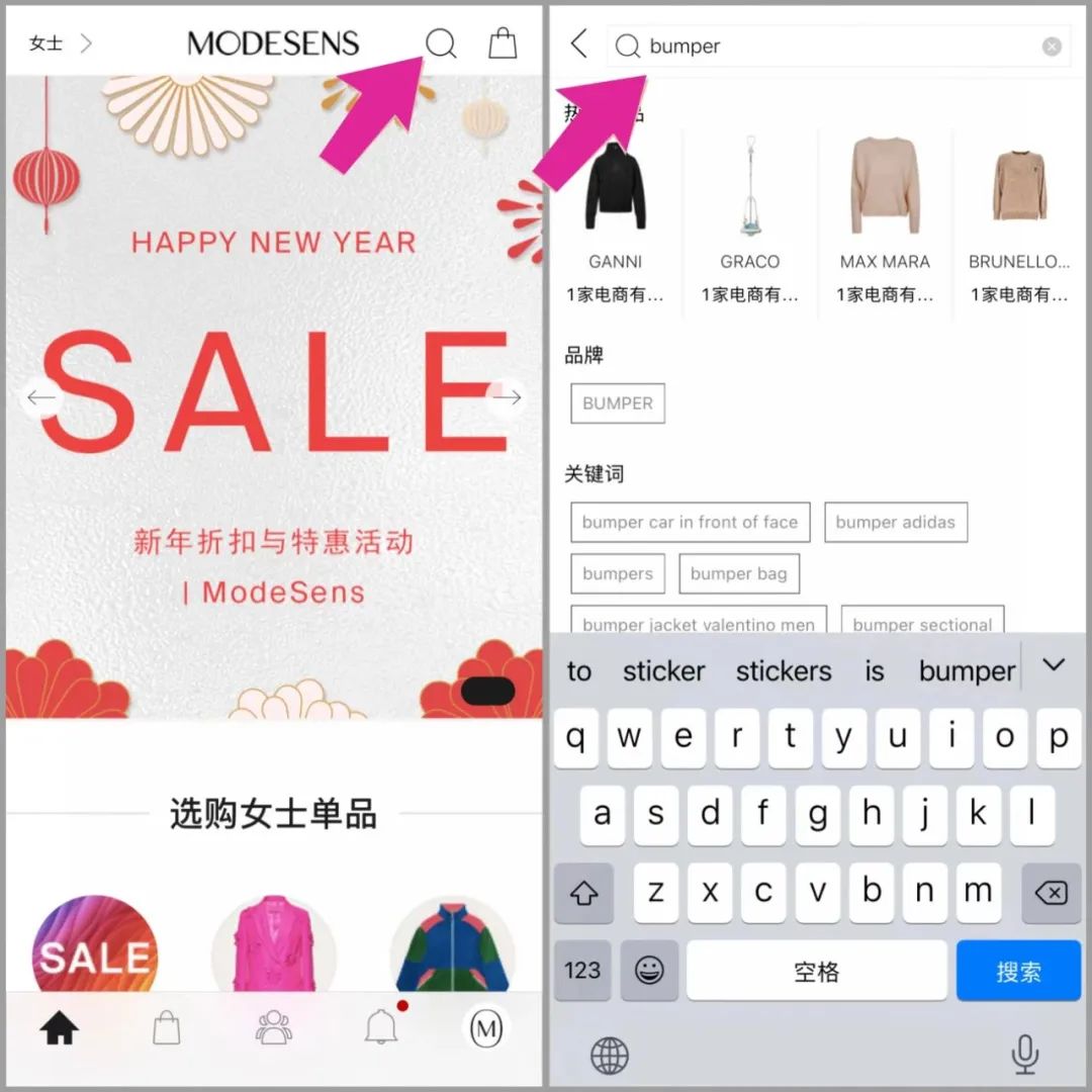 Bug价探测器｜JWANDERSON新款包ModeSens好价入