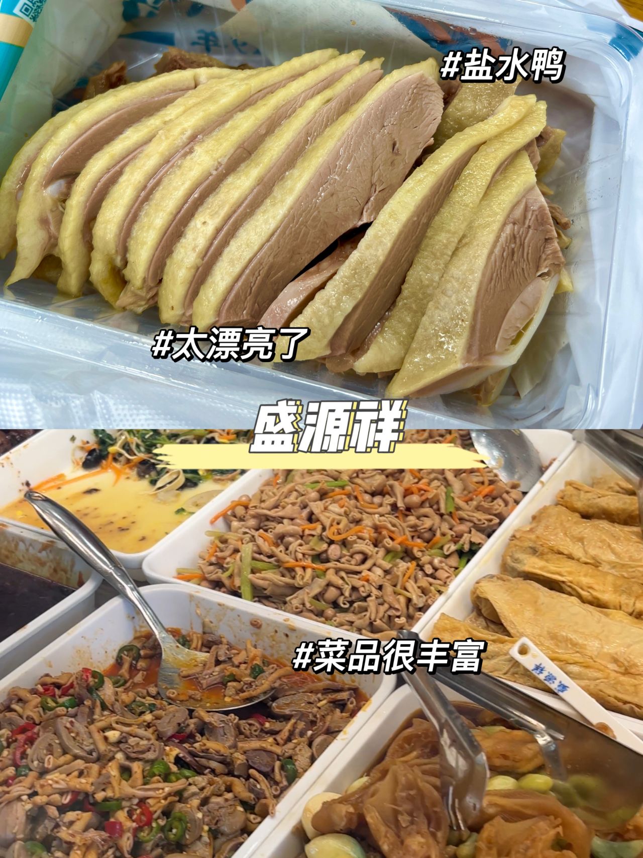 南京一日游美食篇攻略,南京美食攻略必去的地方