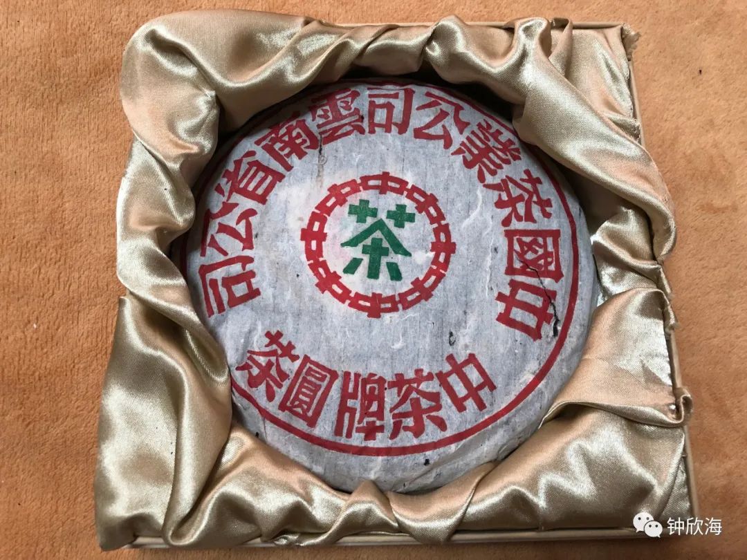 一款非常稀有的1996年中茶牌圆茶大字绿印铁饼
