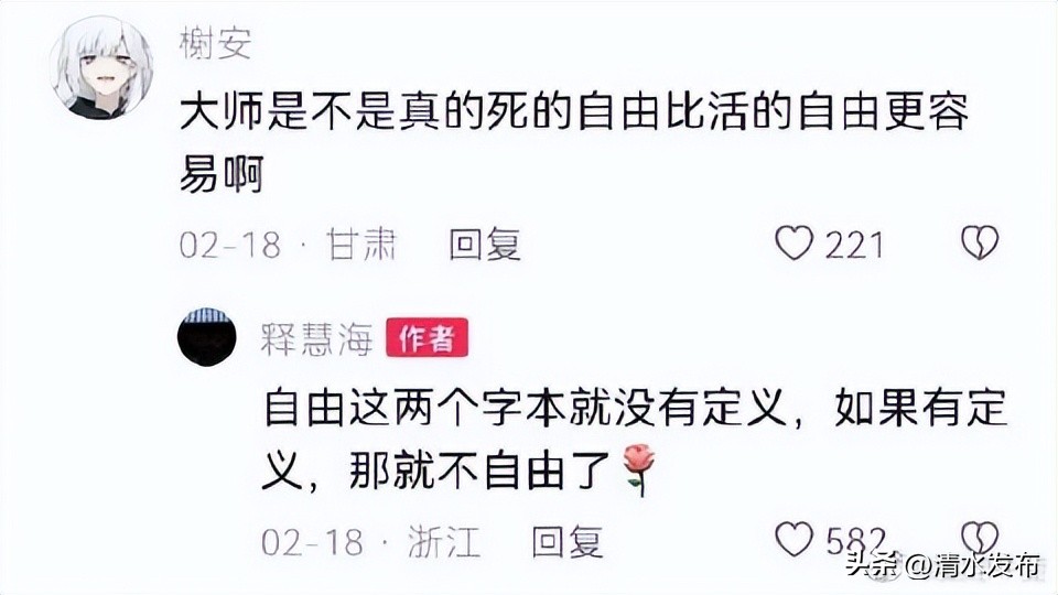 让人醍醐灌顶的励志语录,让你醍醐灌顶的人生金句