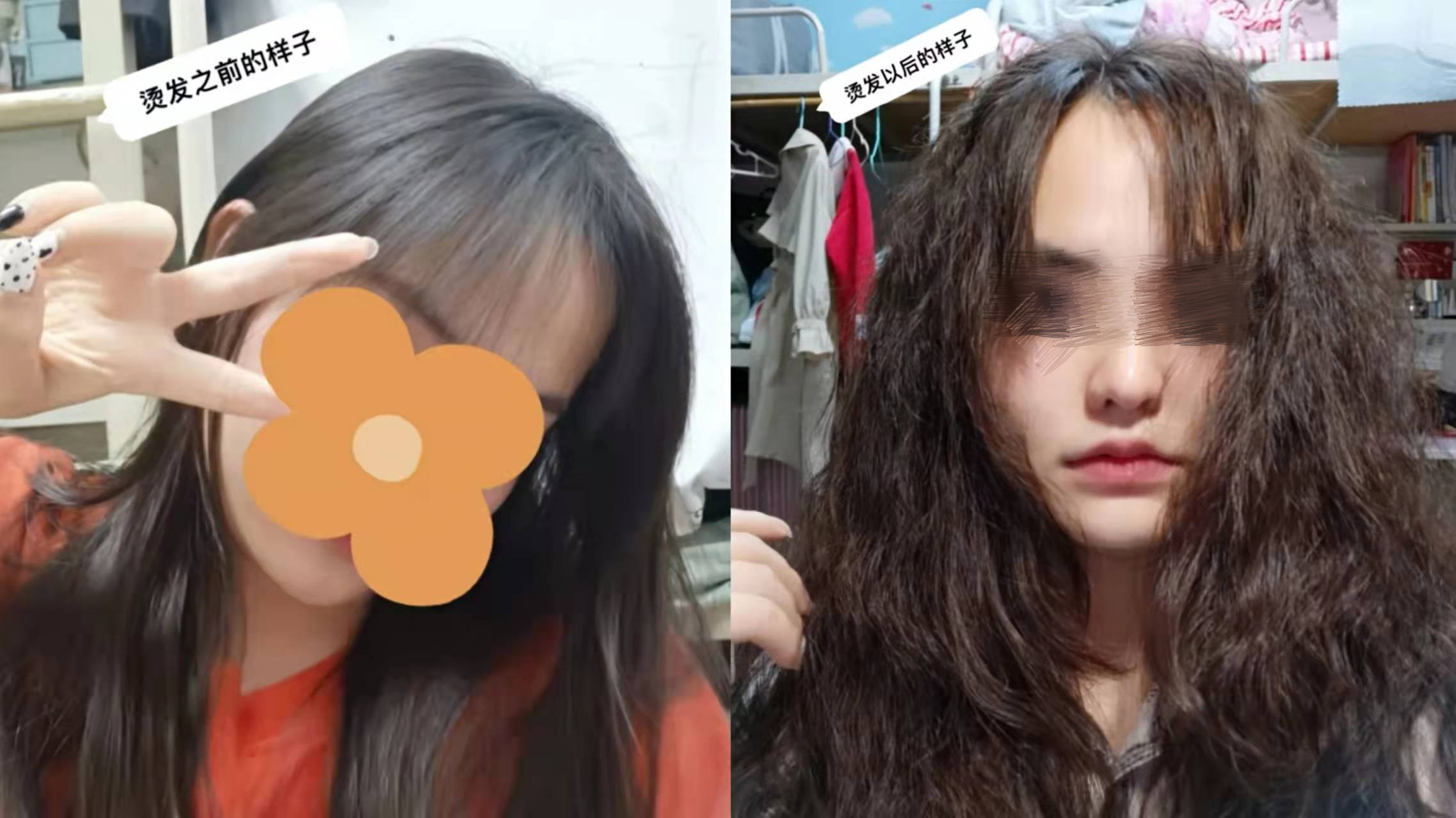 干枯毛躁的头发适合烫吗,头发烫显老如何拉直