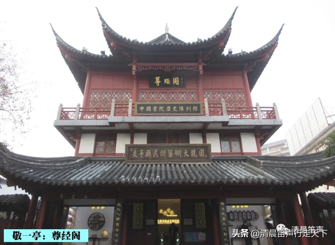 金陵拾遗,金陵拾遗博物馆