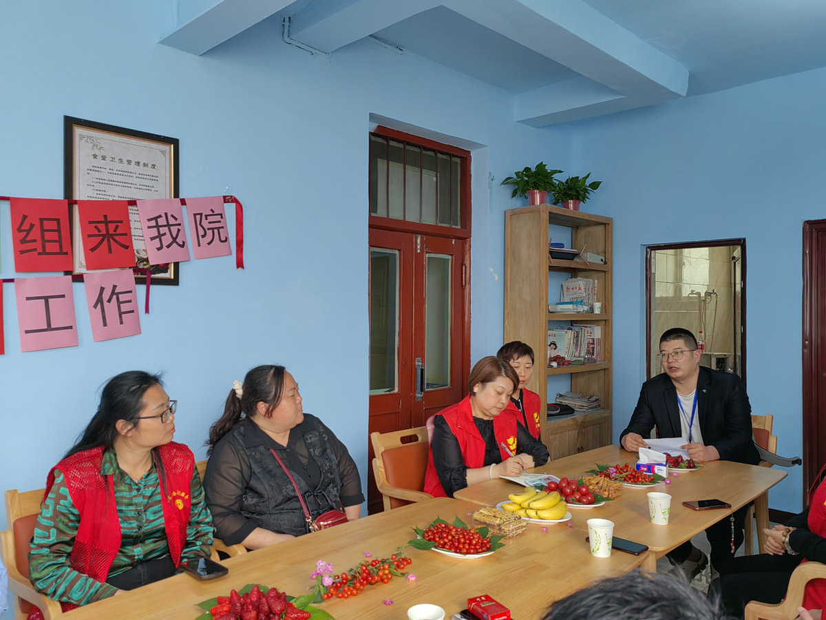 顺合养老,养老服务合作交流会