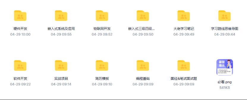 拆解微波炉分析一下电路,拆解微波炉磁控管视频