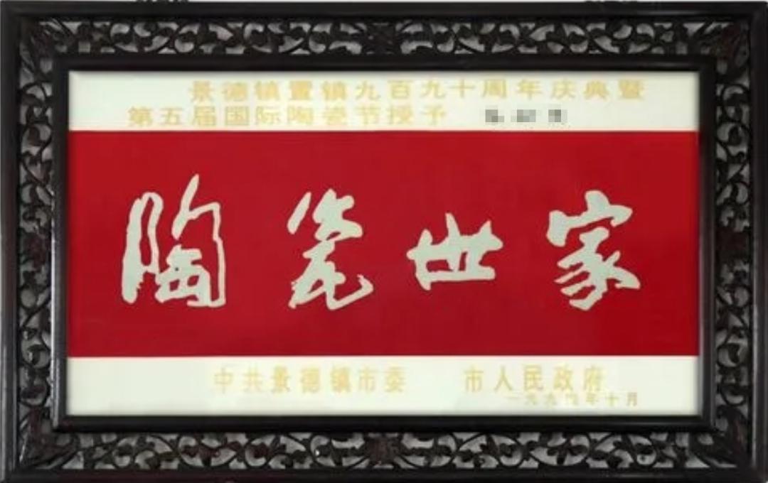 景德镇天菁瓷器,景德镇天菁瓷器贵吗