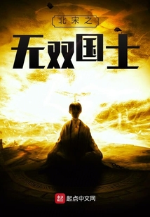 6本必看的历史架空小说推荐,4本架空历史的小说推荐