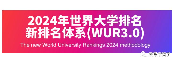 2024usnews美国大学排行榜,usnews2021美国大学排名完整