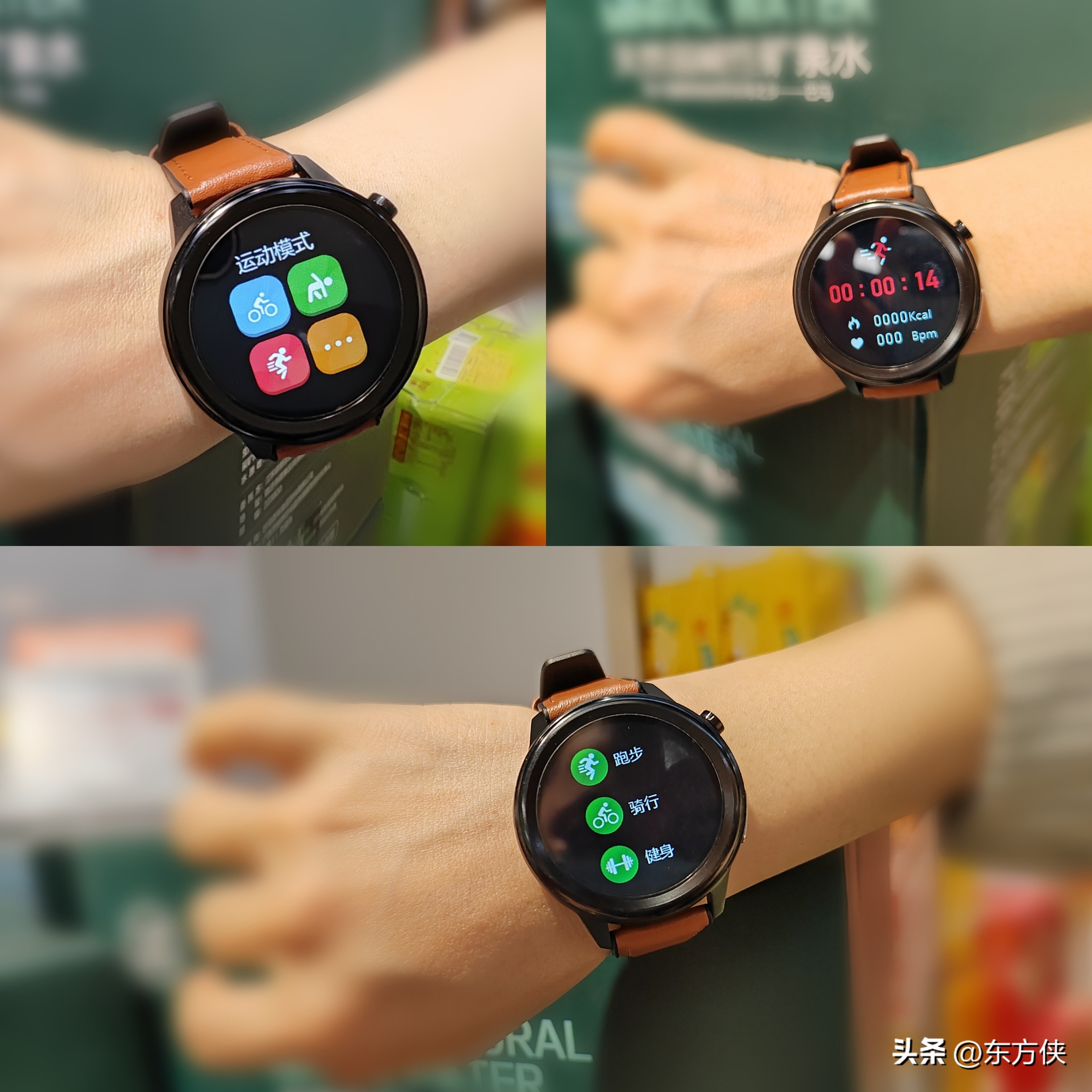 didoe55spro手表测血压准吗,didoe55spro顶配版智能手表