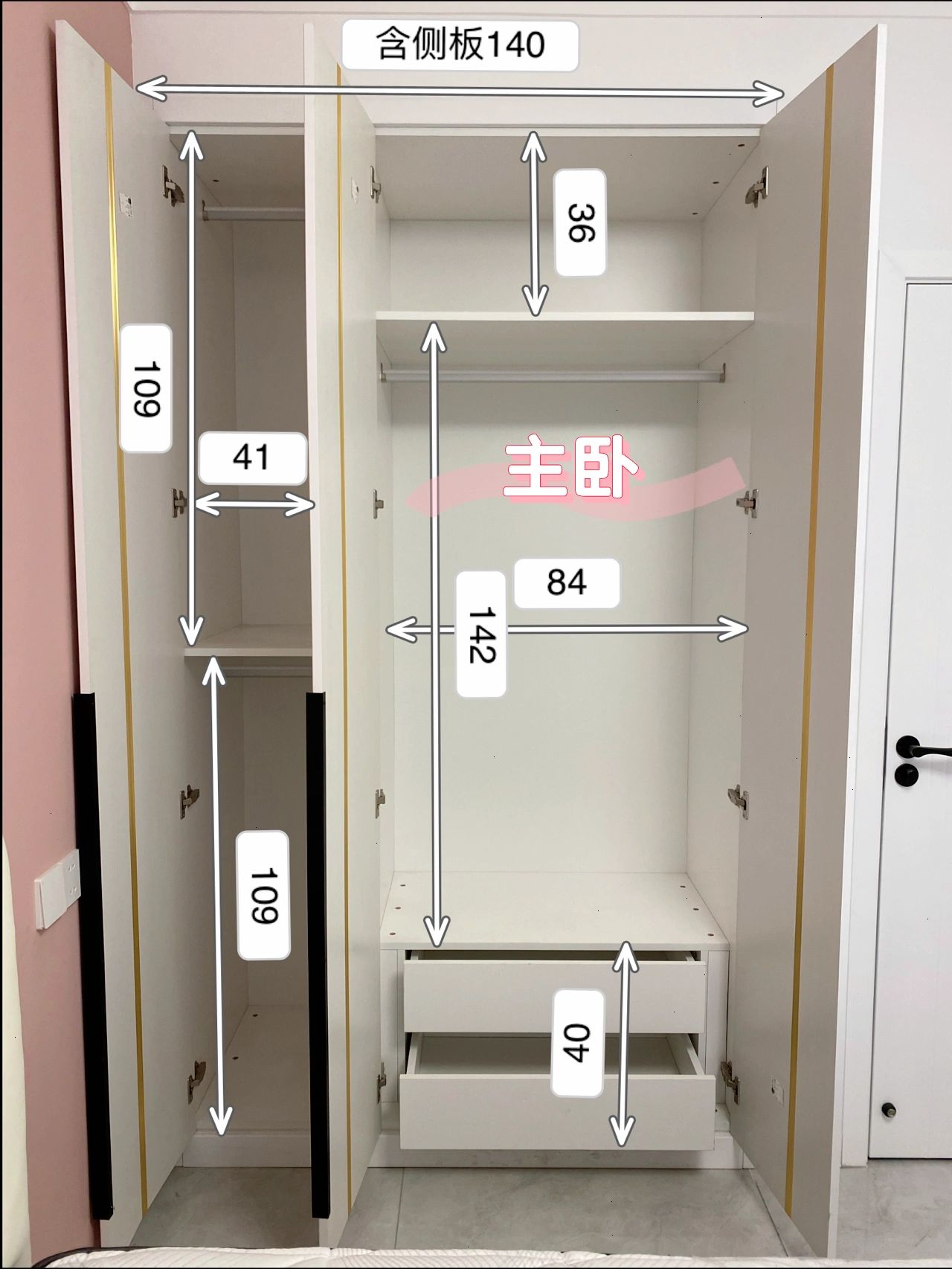 全屋实用柜子尺寸规格图,全屋柜子布局图建议
