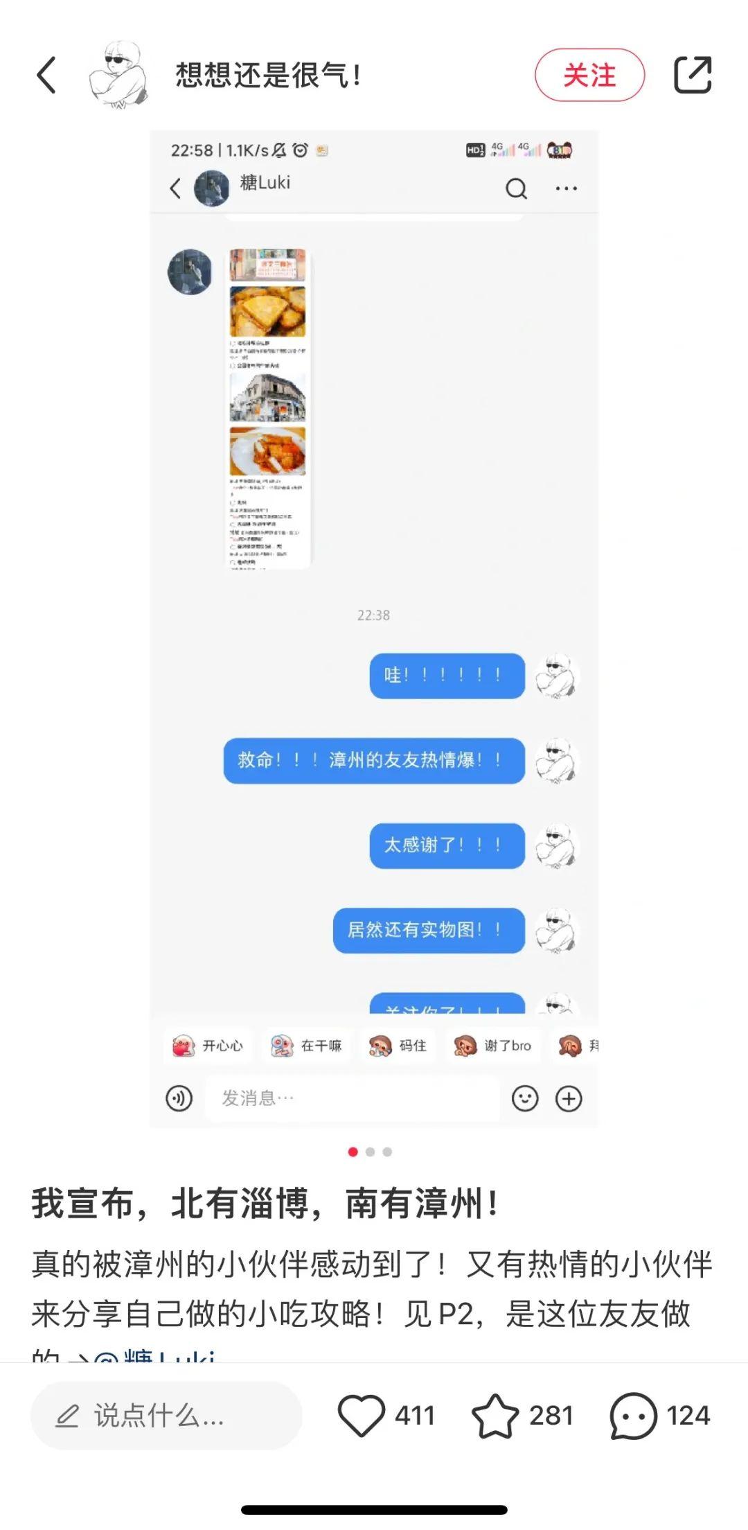 荆州到深圳大巴车多少钱,芜湖到漳州大巴