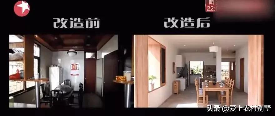 梦想改造家悬崖上的家,梦想改造家封神之作原视频